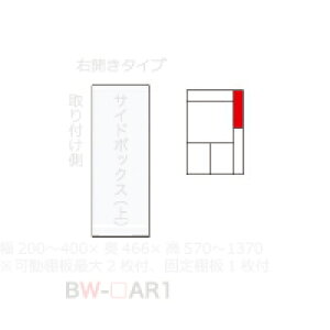 y֓zyJݒuz쐻쏊 / jbgHI vario oI BASIS xCVX KEYNOTE L[m[g CAMBIA I JrA / TCh{bNX() EJ [ / BW-AR1yszy[
