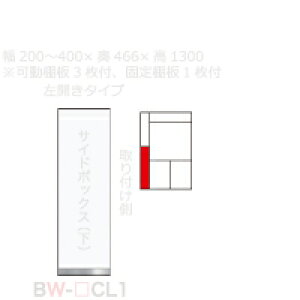 y֓zyJݒuz쐻쏊 / jbgHI vario oI BASIS xCVX KEYNOTE L[m[g CAMBIA I JrA / TCh{bNX() J [ / BW-CL1yszy[