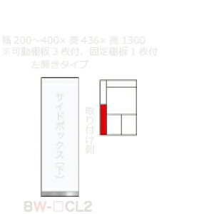 y֓zyJݒuz쐻쏊 / jbgHI vario oI BASIS xCVX CAMBIA I JrA / TCh{bNX() J  / BW-CL2yszy[6Tԁz
