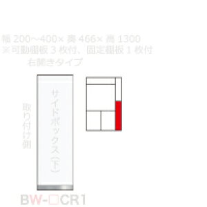 y֓zyJݒuz쐻쏊 / jbgHI vario oI BASIS xCVX KEYNOTE L[m[g CAMBIA I JrA / TCh{bNX() EJ [ / BW-CR1yszy[