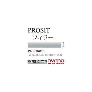 y֓zyJݒuz쐻쏊 / jbgHI PROSIT v[Wbg / tB[ / PS-160FRyszy󒍐YiE[6Tԁz