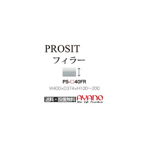 y֓zyJݒuz쐻쏊 / jbgHI PROSIT v[Wbg / tB[ / PS-40FRyszy󒍐YiE[6Tԁz