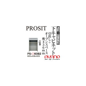 y֓zyJݒuz쐻쏊 / jbgHI PROSIT v[Wbg / Lrlbg o I[vXy[X  / PS-60B2ysz
