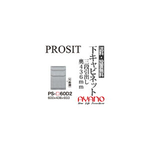 y֓zyJݒuz쐻쏊 / jbgHI PROSIT v[Wbg / Lrlbg Oio  / PS-60D2ysz