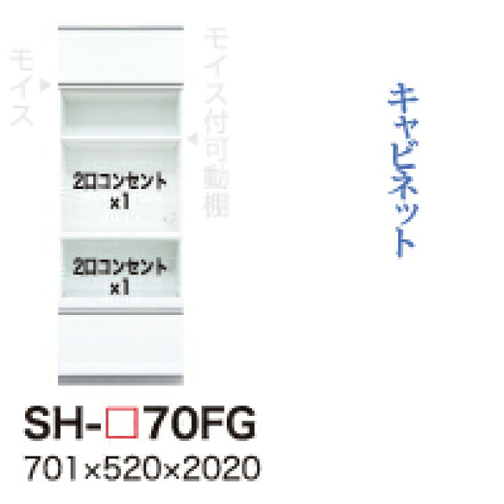 楽天市場】【関東送料無料】【開梱設置無料】綾野製作所 / 縦型食器棚 