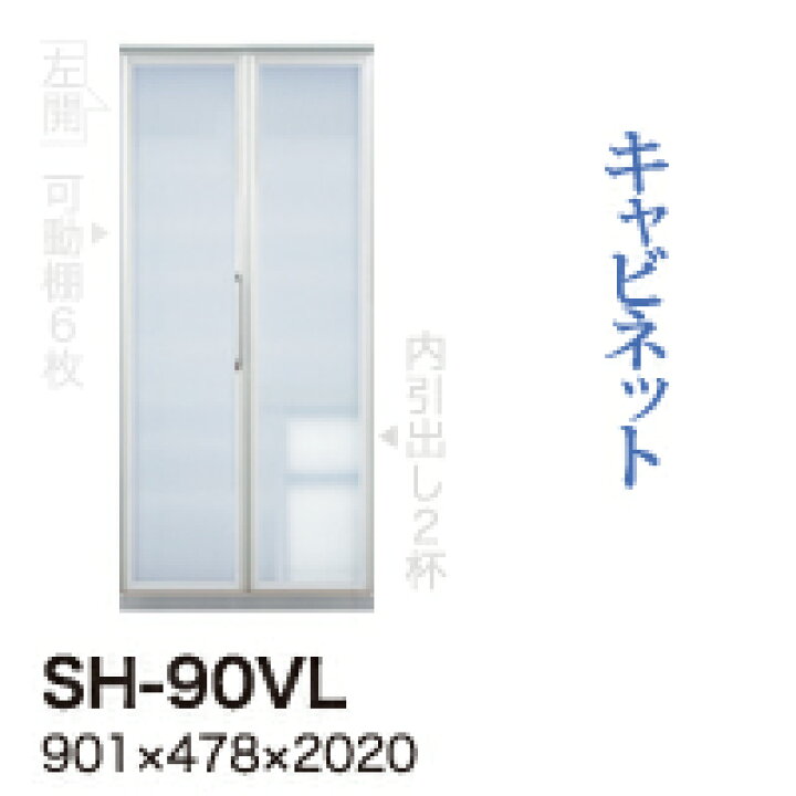 楽天市場】【関東送料無料】【開梱設置無料】綾野製作所 / 縦型食器棚  
