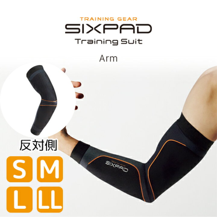 楽天市場】SIXPAD トレーニングスーツ アーム (S/M/L/LL) SP-TA2222F 