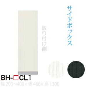 y֓zyJݒuz쐻쏊 / jbgHI STELLA Xe / TCh{bNX() J [ / BH-CL1 CK-CL1yszy[6Tԁz