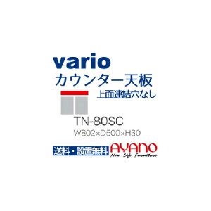 y֓z쐻쏊 / jbgHI vario oI BASIS xCVX CRUST NXg CAMBIA I JrA / JE^[V [ ʘAȂ / TN-80SCysz