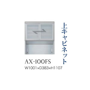 y֓Jݒuz쐻쏊 jbgHI BASIS xCVX / Lrlbg  KX I[vXy[X / AX-100FSysz