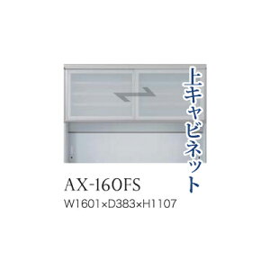 y֓Jݒuz쐻쏊 jbgHI BASIS xCVX / Lrlbg  KX I[vXy[X / AX-160FSysz