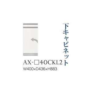 y֓Jݒuz쐻쏊 jbgHI BASIS xCVX / Lrlbg XChe[u J J  / AX-40CKL2ysz
