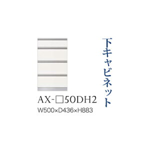 y֓Jݒuz쐻쏊 jbgHI BASIS xCVX / Lrlbg lio  / AX-50DH2ysz
