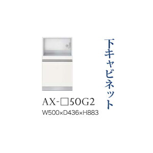 y֓Jݒuz쐻쏊 jbgHI BASIS xCVX / Lrlbg Ɠd[ o  / AX-50G2ysz