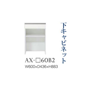 y֓Jݒuz쐻쏊 jbgHI BASIS xCVX / Lrlbg o I[vXy[X  / AX-60B2ysz