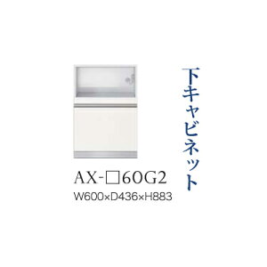 y֓Jݒuz쐻쏊 jbgHI BASIS xCVX / Lrlbg Ɠd[ o  / AX-60G2ysz