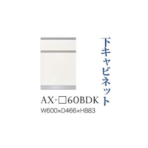 y֓Jݒuz쐻쏊 jbgHI BASIS xCVX / Lrlbg io(_Xg{bNX XChe[u) [ / AX-60BDKysz