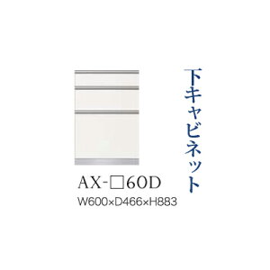y֓Jݒuz쐻쏊 jbgHI BASIS xCVX / Lrlbg Oio [ / AX-60Dysz