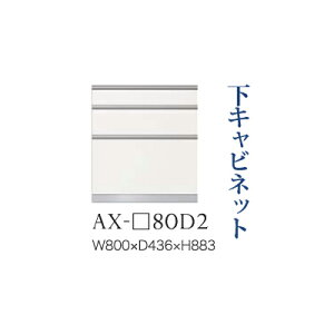 y֓Jݒuz쐻쏊 jbgHI BASIS xCVX / Lrlbg Oio  / AX-80D2ysz