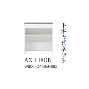 y֓Jݒuz쐻쏊 jbgHI BASIS xCVX / Lrlbg o I[vXy[X [ / AX-80Bysz
