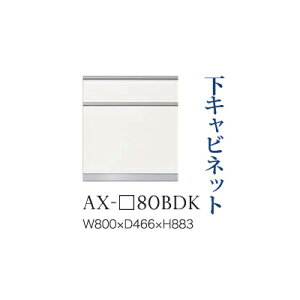 y֓Jݒuz쐻쏊 jbgHI BASIS xCVX / Lrlbg io(_Xg{bNX XChe[u) [ / AX-80BDKysz