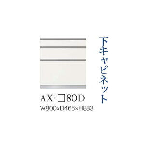 y֓Jݒuz쐻쏊 jbgHI BASIS xCVX / Lrlbg Oio [ / AX-80Dysz