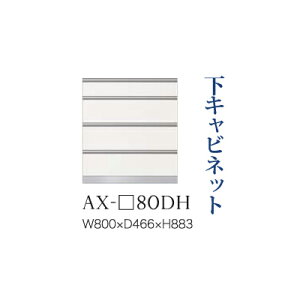 y֓Jݒuz쐻쏊 jbgHI BASIS xCVX / Lrlbg lio [ / AX-80DHysz