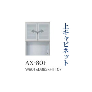 y֓Jݒuz쐻쏊 jbgHI BASIS xCVX / Lrlbg J KX I[vXy[X / AX-80Fysz