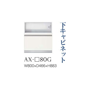 y֓Jݒuz쐻쏊 jbgHI BASIS xCVX / Lrlbg Ɠd[ o [ / AX-80Gysz