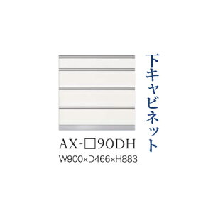 y֓Jݒuz쐻쏊 jbgHI BASIS xCVX / Lrlbg lio [ / AX-90DHysz