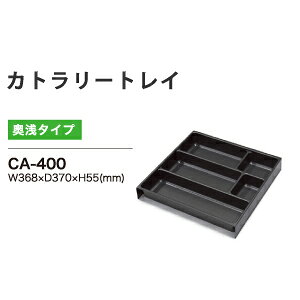 y֓z쐻쏊 / Jg[gC A[LebNop / jbgHI PROSIT v[WbgΉ  / CA-400