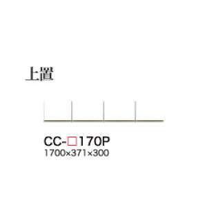 y֓Jݒuz쐻쏊 jbgHI CRUST NXg CAMBIA I JrA / u / CC-170Pysz
