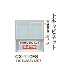y֓Jݒuz쐻쏊 jbgHI CRUST NXg / Lrlbg  I[vXy[X / CX-110FSysz