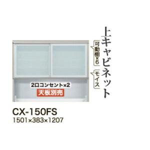 y֓Jݒuz쐻쏊 jbgHI CRUST NXg / Lrlbg  I[vXy[X / CX-150FSysz