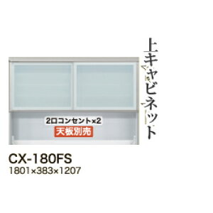 y֓Jݒuz쐻쏊 jbgHI CRUST NXg / Lrlbg  I[vXy[X / CX-180FSysz