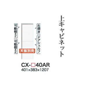 y֓Jݒuz쐻쏊 jbgHI CRUST NXg / Lrlbg J  EJ / CX-40ARysz