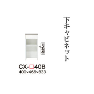 y֓Jݒuz쐻쏊 jbgHI CRUST NXg / Lrlbg o I[vXy[X [ / CX-40Bysz
