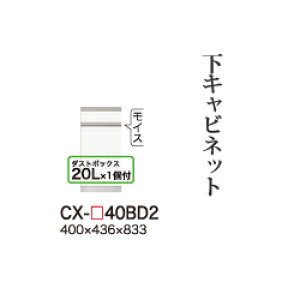 y֓Jݒuz쐻쏊 jbgHI CRUST NXg / Lrlbg io _Xg{bNX  / CX-40BD2ysz