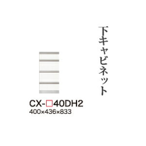 y֓Jݒuz쐻쏊 jbgHI CRUST NXg / Lrlbg lio  / CX-40DH2ysz