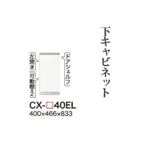 y֓Jݒuz쐻쏊 jbgHI CRUST NXg / Lrlbg J J [ / CX-40ELysz