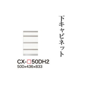 y֓Jݒuz쐻쏊 jbgHI CRUST NXg / Lrlbg lio  / CX-50DH2ysz