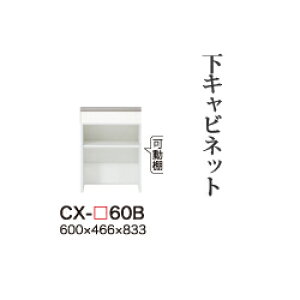 y֓Jݒuz쐻쏊 jbgHI CRUST NXg / Lrlbg o I[vXy[X [ / CX-60Bysz