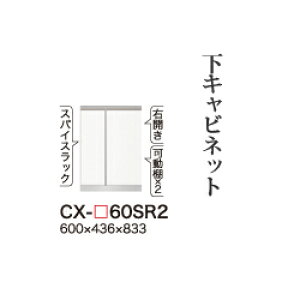 y֓Jݒuz쐻쏊 jbgHI CRUST NXg / Lrlbg Oi̎Xo XpCXbN J EJ  / CX-60SR2ysz