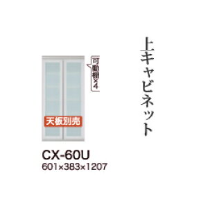 y֓Jݒuz쐻쏊 jbgHI CRUST NXg / Lrlbg J KX / CX-60Uysz
