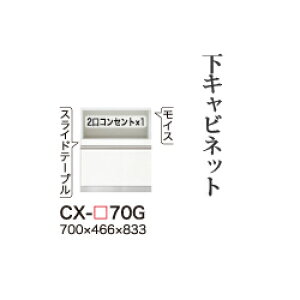 y֓Jݒuz쐻쏊 jbgHI CRUST NXg / Lrlbg Ɠd[Xy[X o [ / CX-70Gysz