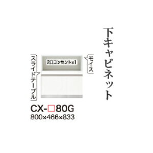 y֓Jݒuz쐻쏊 jbgHI CRUST NXg / Lrlbg Ɠd[Xy[X o [ / CX-80Gysz