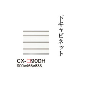y֓Jݒuz쐻쏊 jbgHI CRUST NXg / Lrlbg lio [ / CX-90DHysz