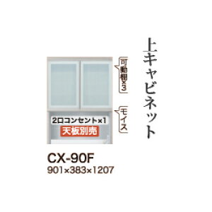 y֓Jݒuz쐻쏊 jbgHI CRUST NXg / Lrlbg J I[vXy[X / CX-90Fysz