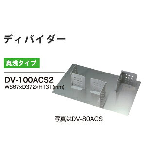y֓z쐻쏊 / fBoC_[Zbg A[LebNop / jbgHI PROSIT v[WbgΉ  / DV-100ACS2