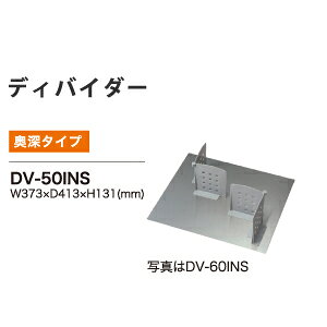 y֓z쐻쏊 / fBoC_[Zbg CmebNop / jbgHI AX(BASIS xCVX) CX(CRUST NXg)Ή [ / DV-50INS